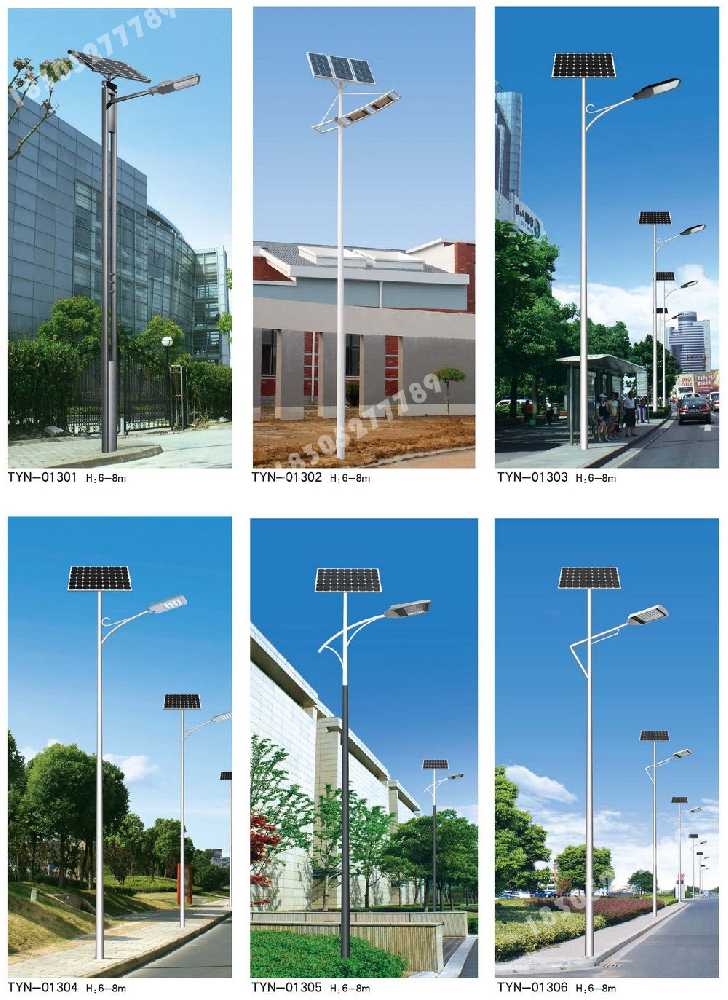 滨州市市政道路太阳能路灯